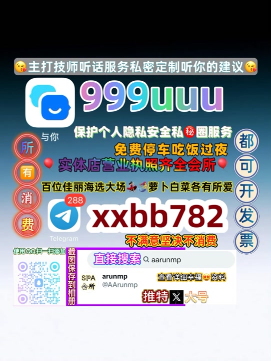 Bese4463's tweet photo. 西宁按摩
💴⚽♥ https://t.co/1OPFsNZNqL