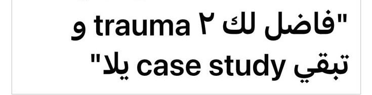 لماذا نحن هنا ؟ (@saudidadjokes) on Twitter photo 