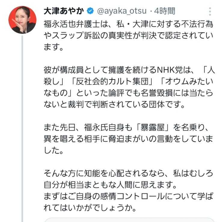 なおちゃん tweet media