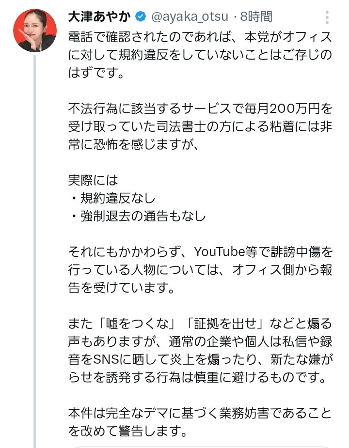 なおちゃん tweet media