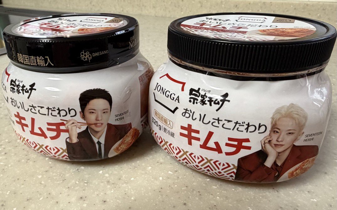 New jongga kimchi packaging with black hair Hoshi

#SEVENTEEN #세븐틴 
#HOSHI #호시

Cc- @/5ing17
