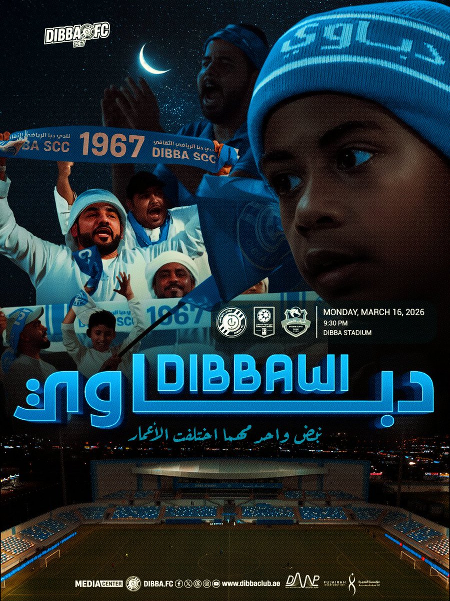 Dibba FC tweet media