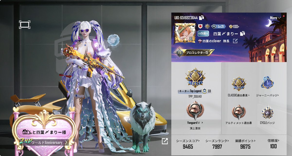yotsuba4_mary's tweet photo. #五等分の花嫁🍀 #中野四葉 推し🍀の【四葉〆まりー様】です！ #PUBGモバイル のリーク等のポストをしてます！クラン名⇒【四葉のClover】 フレンドさんも気軽に誘って申請どうぞ‼️🎶 
#PUBGMOBILE #PUBG履歴書 #ウマ娘 #ゼンゼロ  #ゼンゼロ自己紹介カード #D4DJ #グルミク #フレンド募集 #拡散希望 https://t.co/p6CxmRMGfz