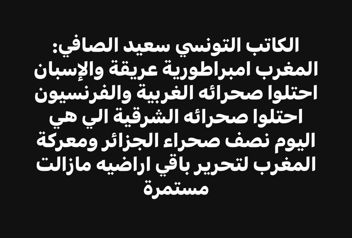 وليد كبير Oualid KEBIR🇩🇿 tweet media