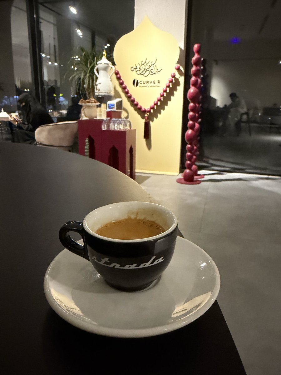 #رمضان_الرياض
#ليالي_رمضان 
#مساء_الخير_والسعادة 

 عشق ورفيقة المزاج، عناقٌ دافئ في فنجان، لغةٌ بحد ذاتها، ووطنٌ نلجأ إليه، فـ "ما تفسده الحياة..☕️