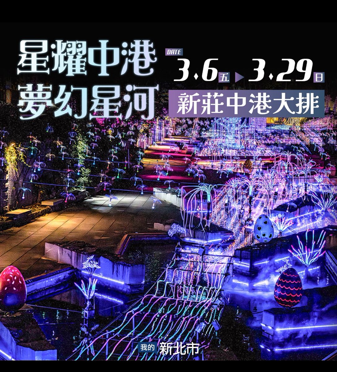 （（半復出回來））花吉丸夫妻 tweet media