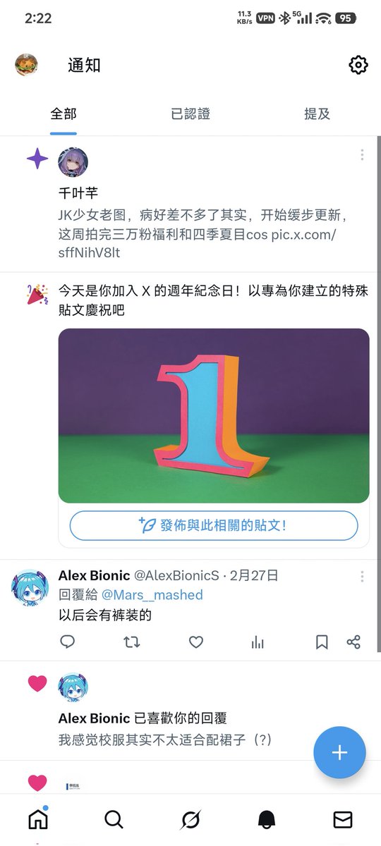 MarsMashed tweet media