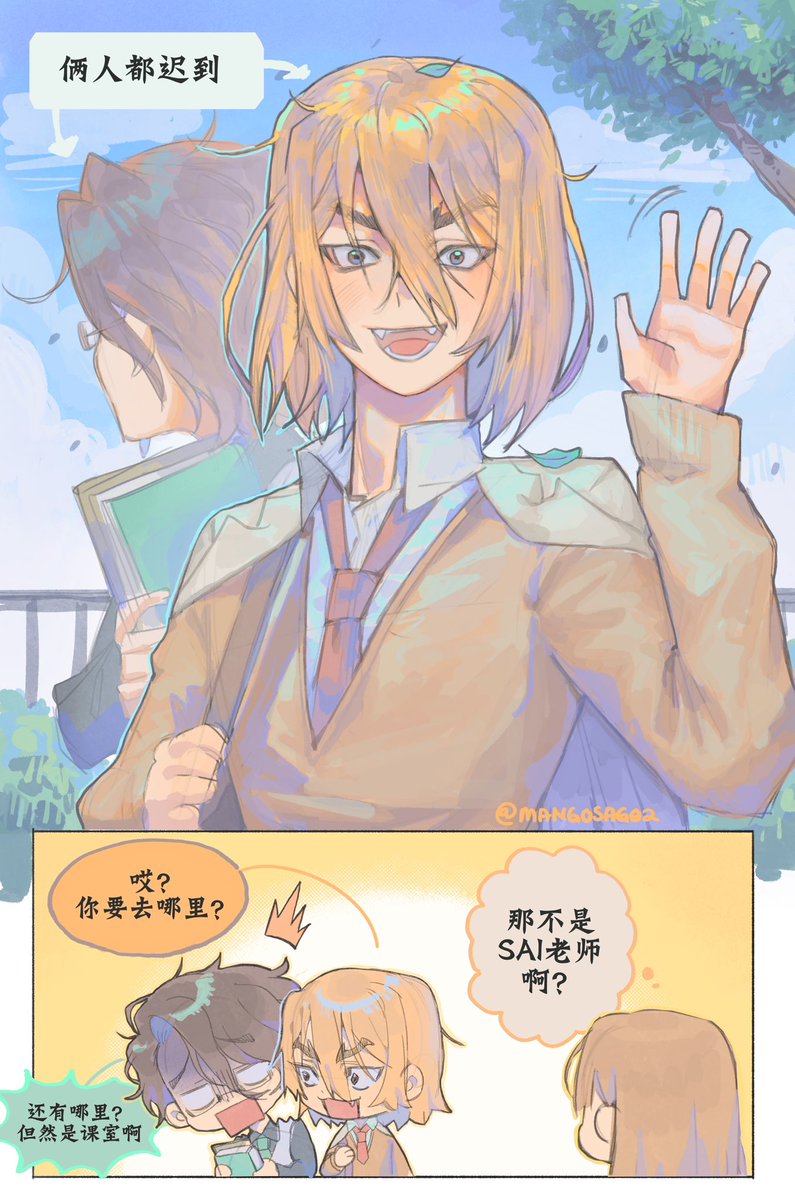 芒果🥭 tweet media