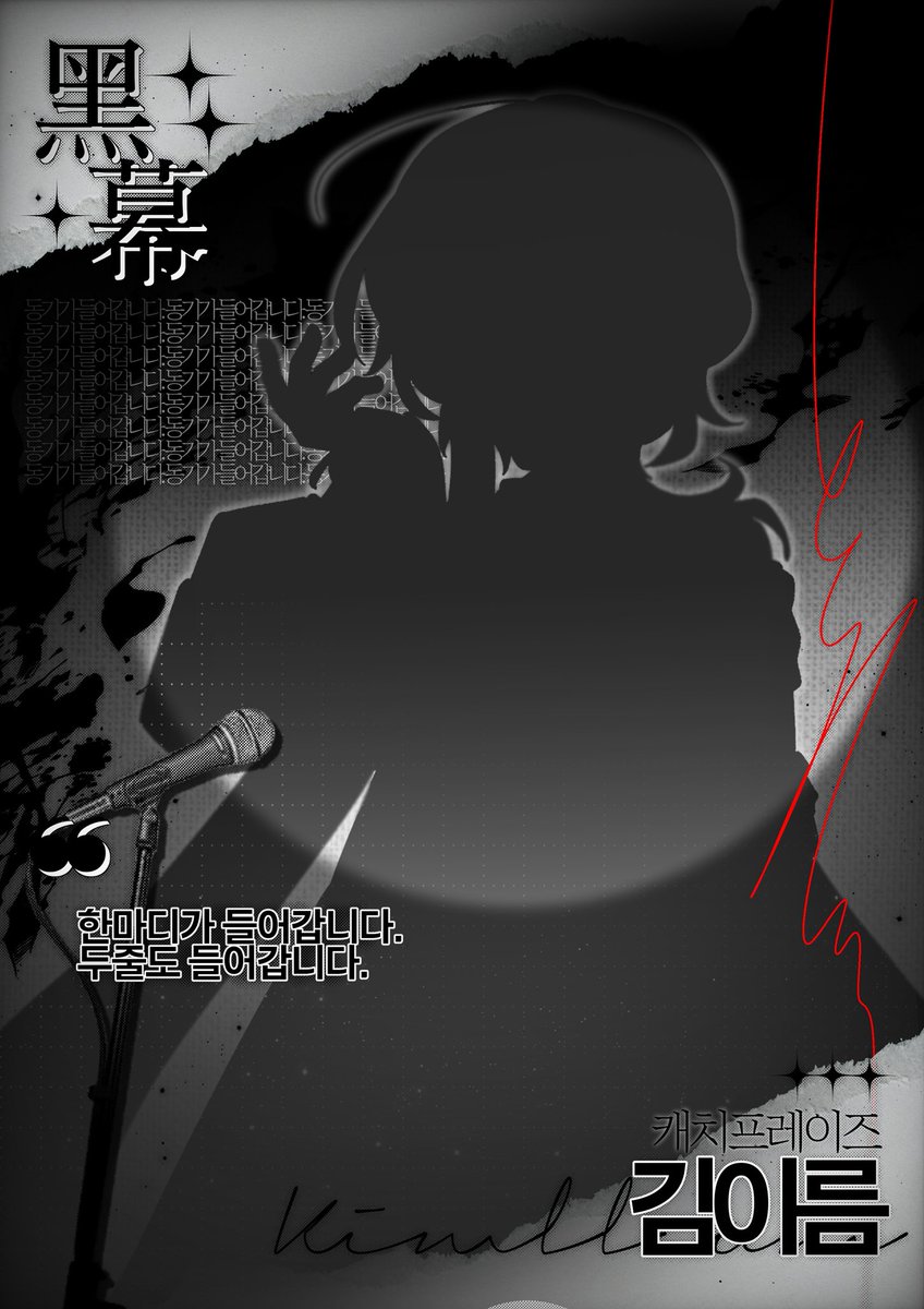 Project : 72 tweet media