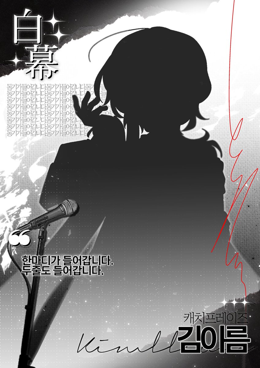 Project : 72 tweet media