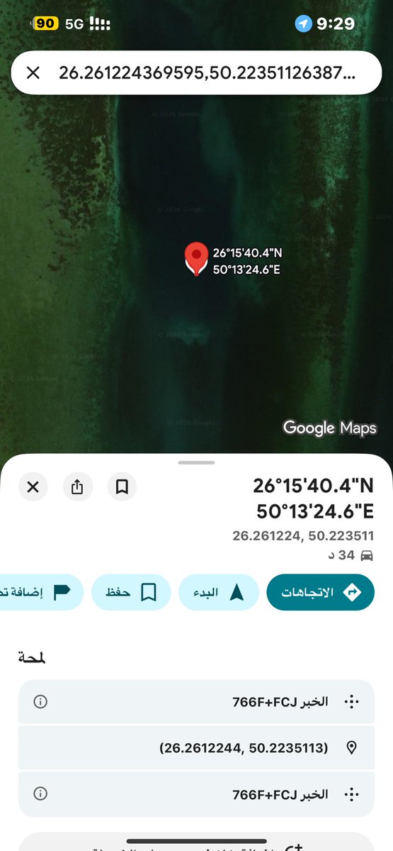 Chevrolet2003's tweet photo. @alrajhibank الموقع تبع الخبر الثقبة وسط البحر 🤦🏻 https://t.co/jfEotYFnRZ