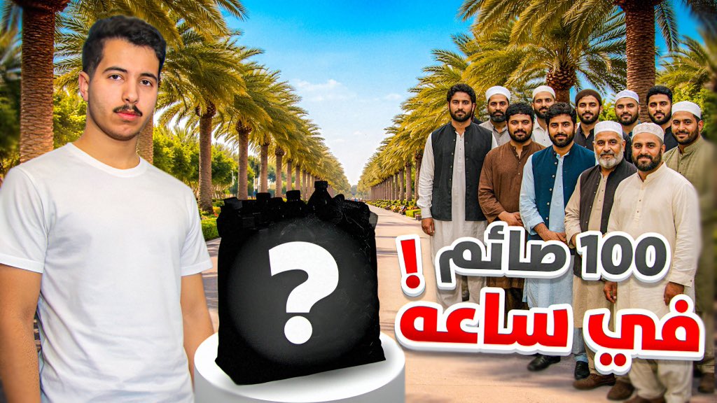 ياسر ابو شيبه tweet media