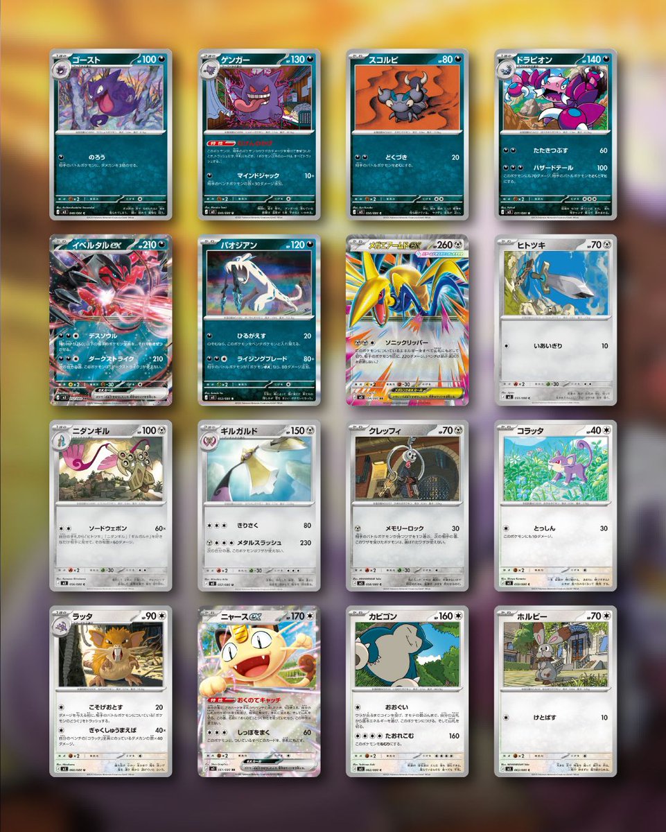 Dex - for Pokémon TCG tweet media