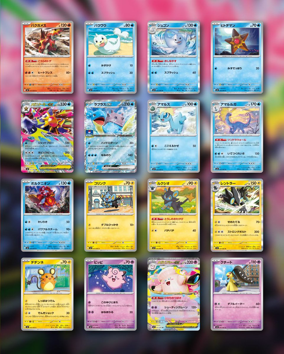 Dex - for Pokémon TCG tweet media