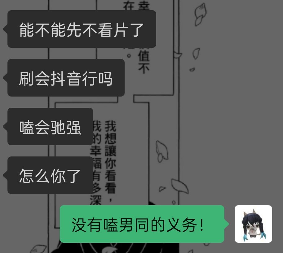 原野坠毁 tweet media