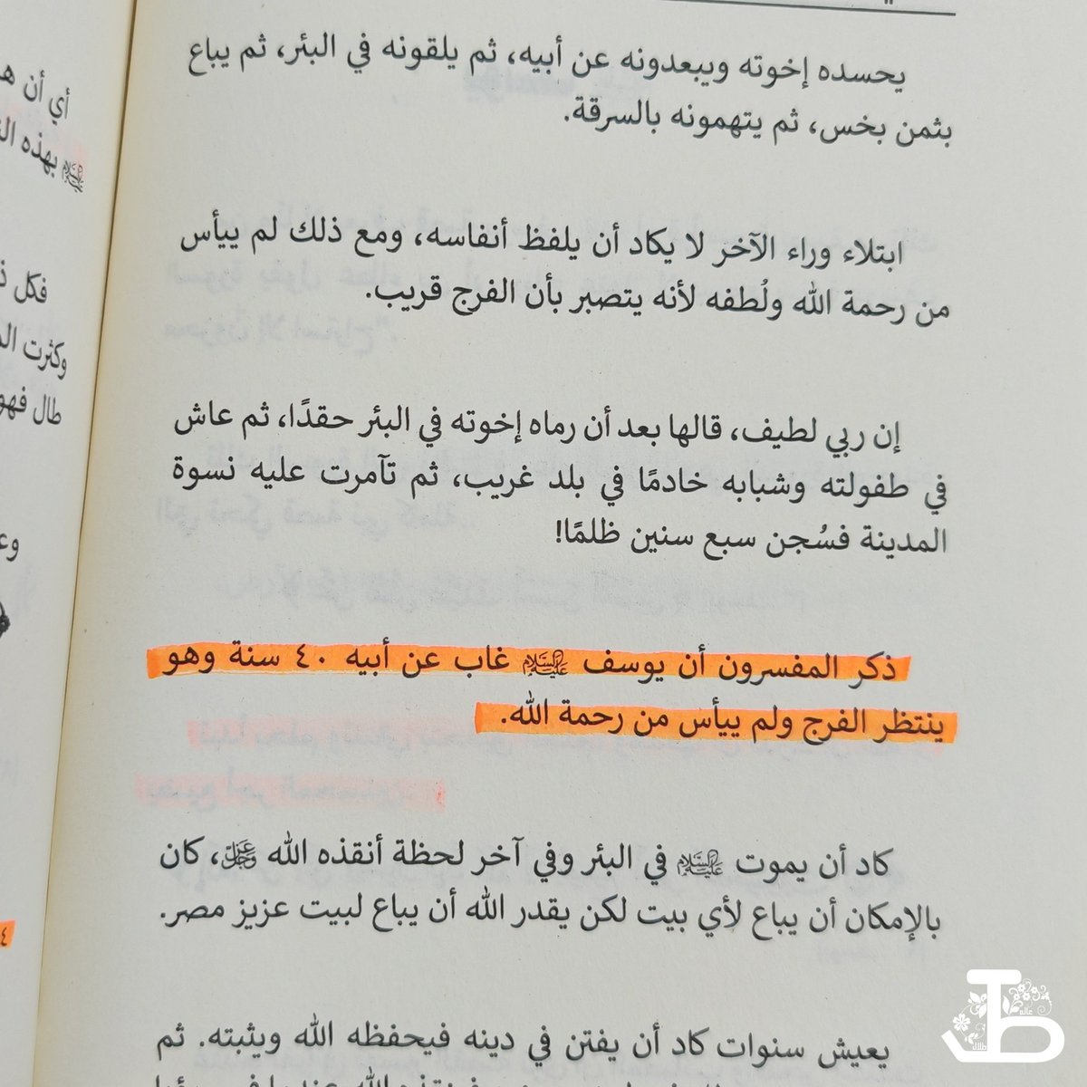 طلال tweet media