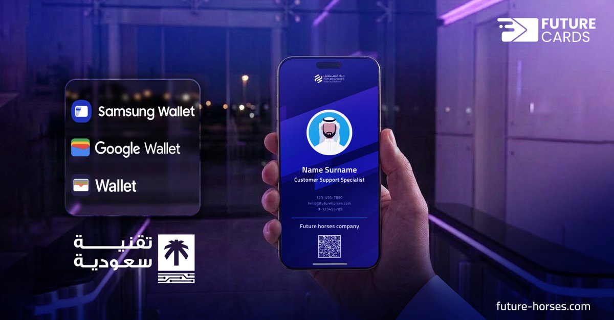 Future Horses | جياد المستقبل tweet media