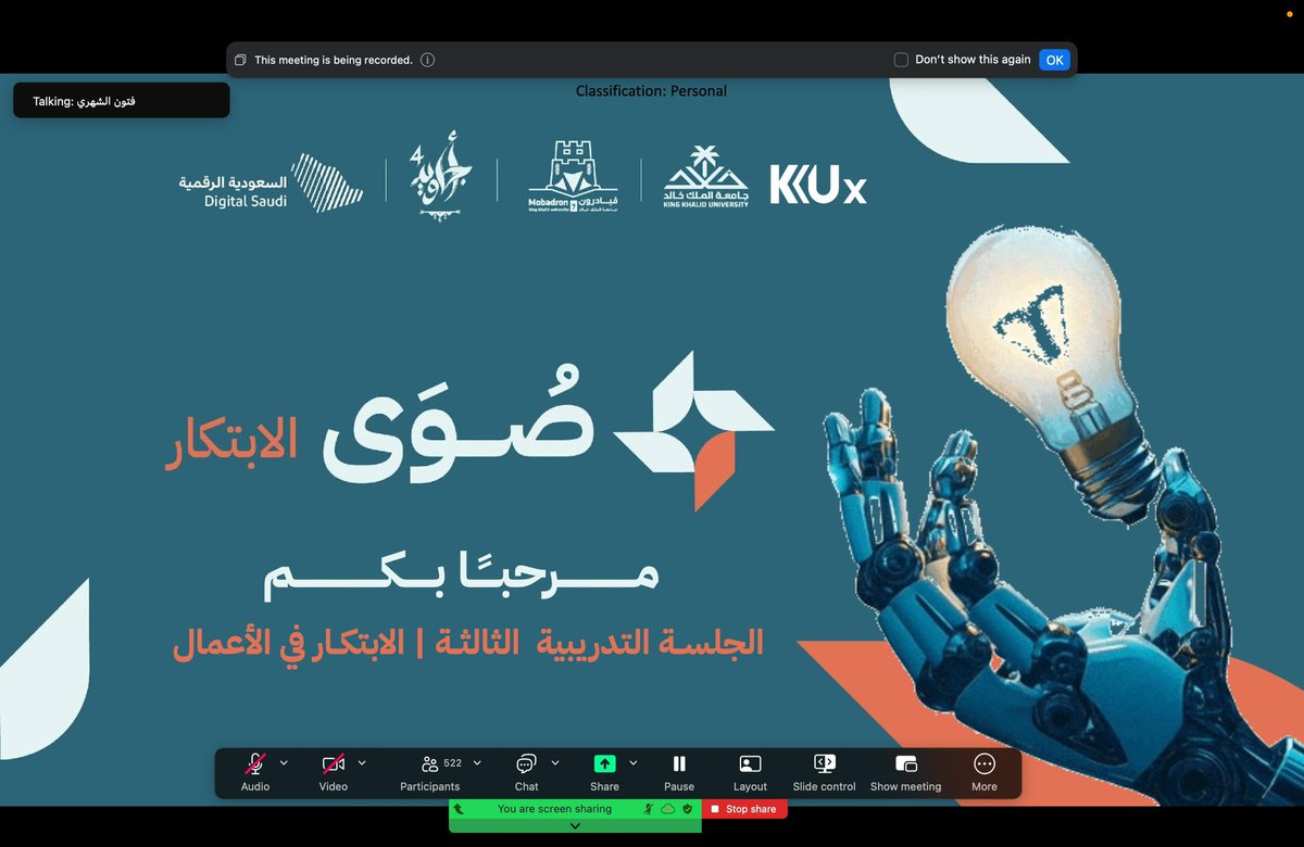 Ftoon Alshehri tweet media