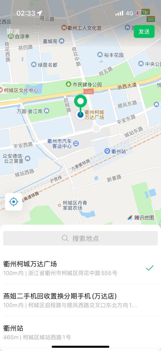 美少女糖糖住衢州 tweet media