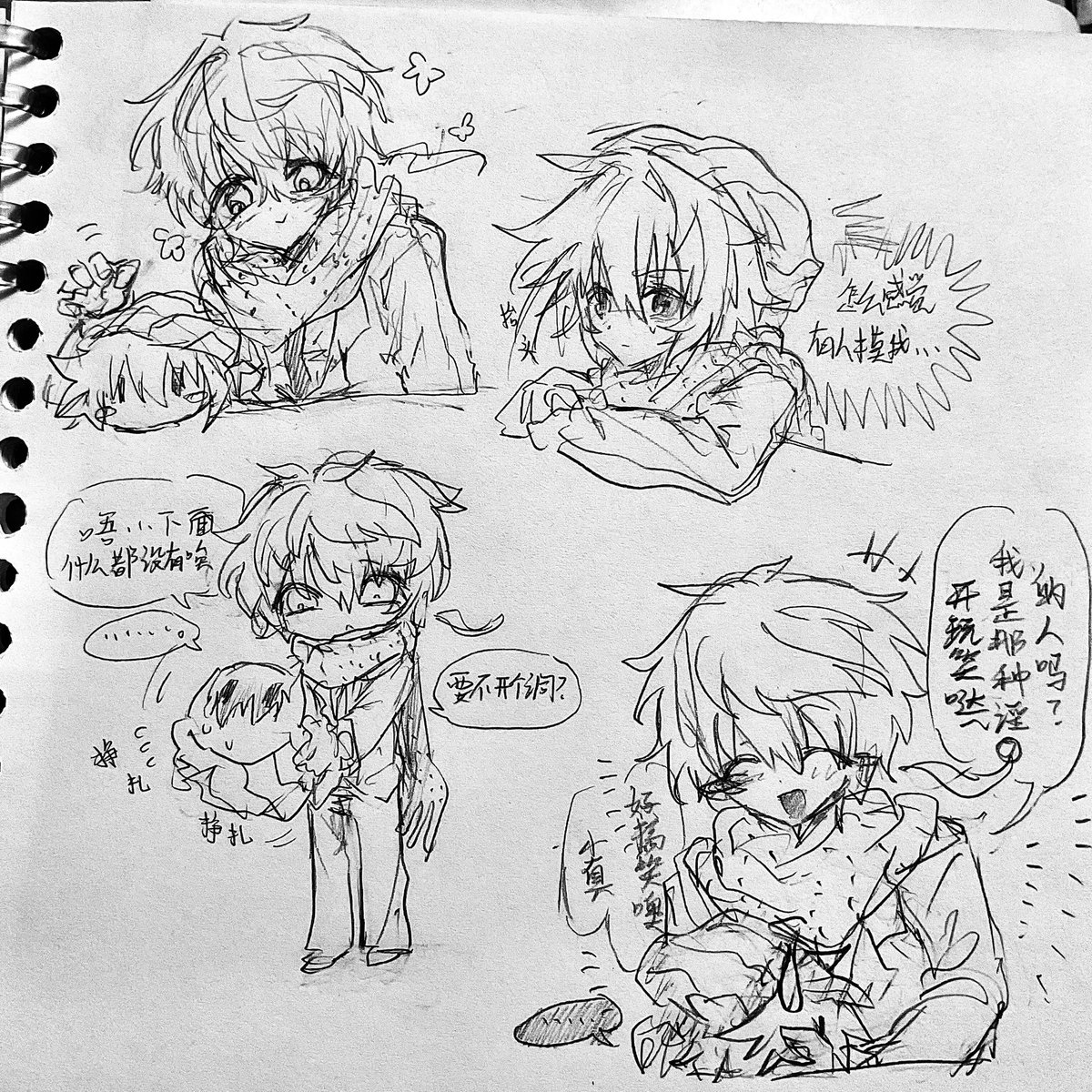 水 tweet media