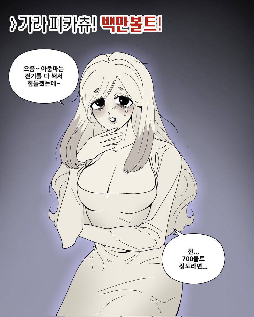 희람 tweet media