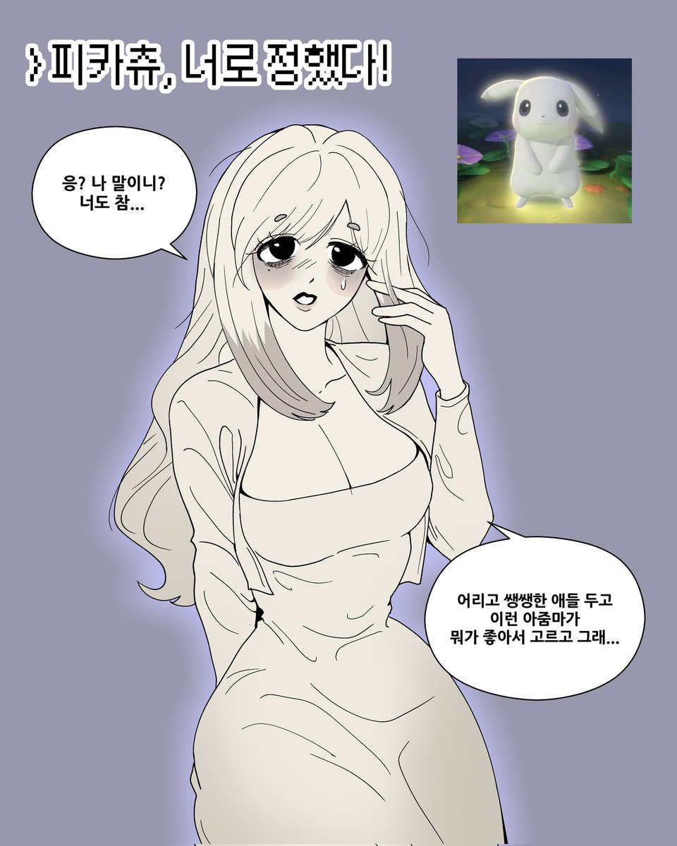 희람 tweet media