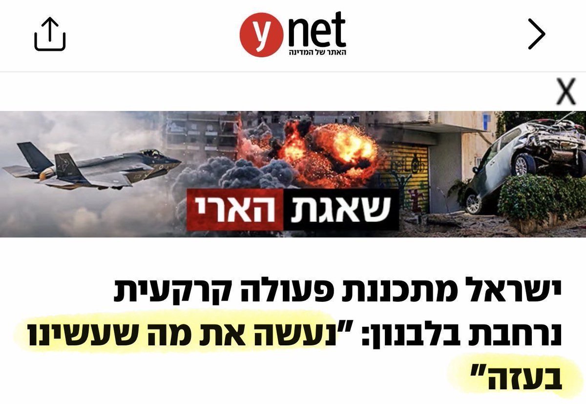 Yair Golan - יאיר גולן tweet media