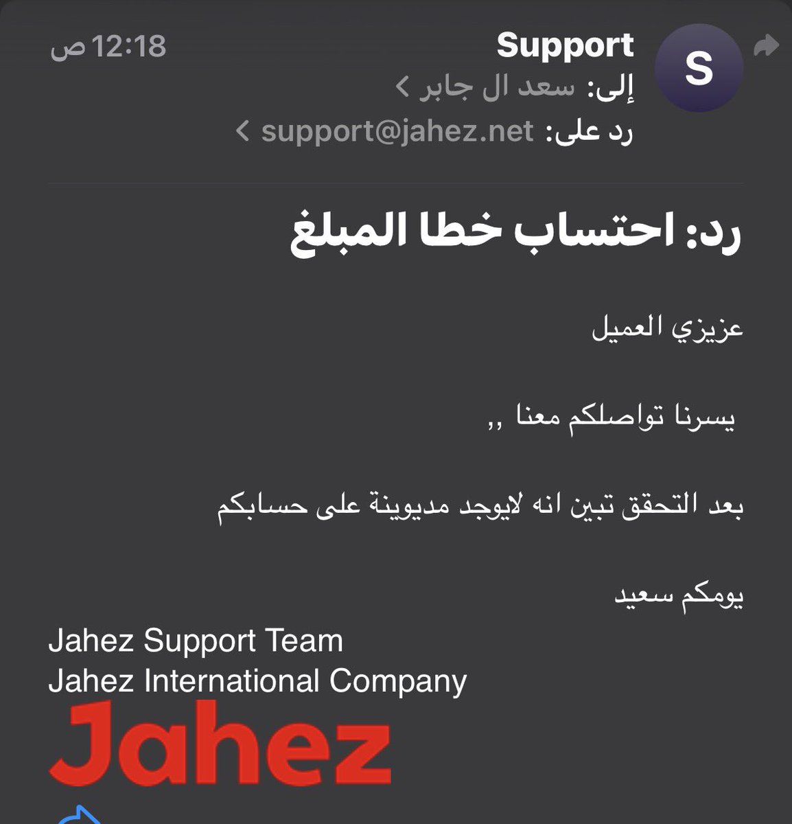 بيبرس tweet media