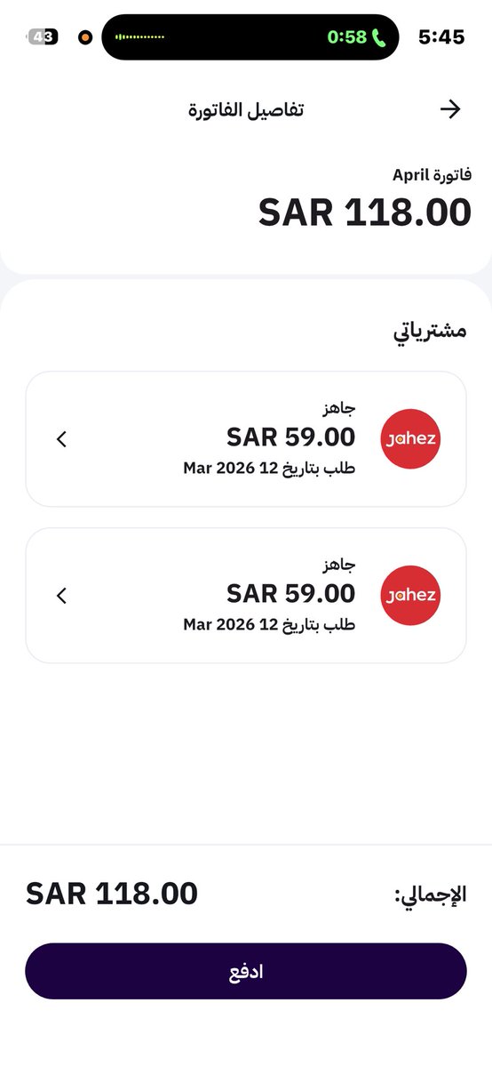 بيبرس tweet media