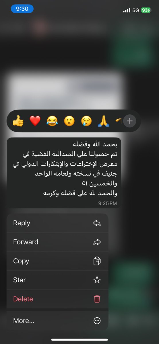 Abdullah Alqhtani tweet media