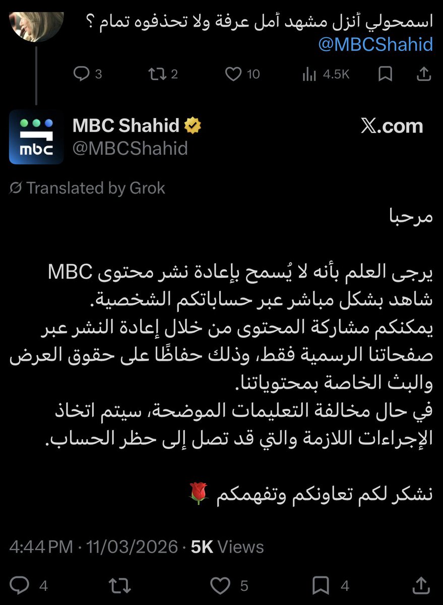 حمد القحطاني tweet media