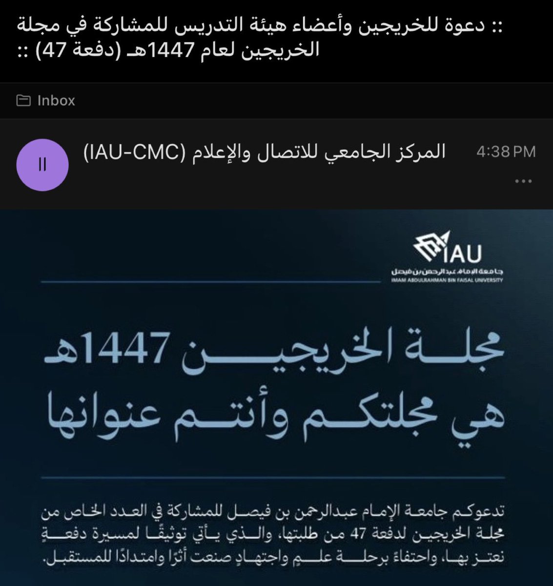 Abdullah | عبدالله tweet media