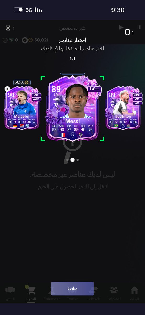 M. D 🖤 tweet media