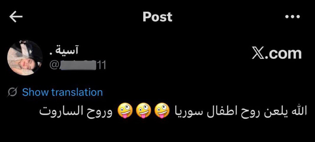 suraiq0's tweet photo. البيئة القذرة مال أولاد الخايبة : https://t.co/VSef1p0yI7