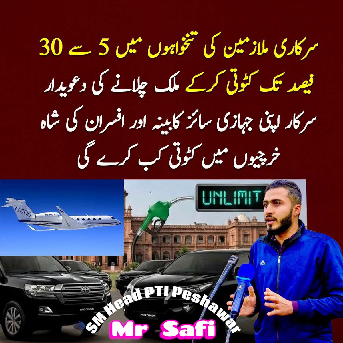 🇧🇫👉مسٹرصافی👈🇧🇫 tweet media