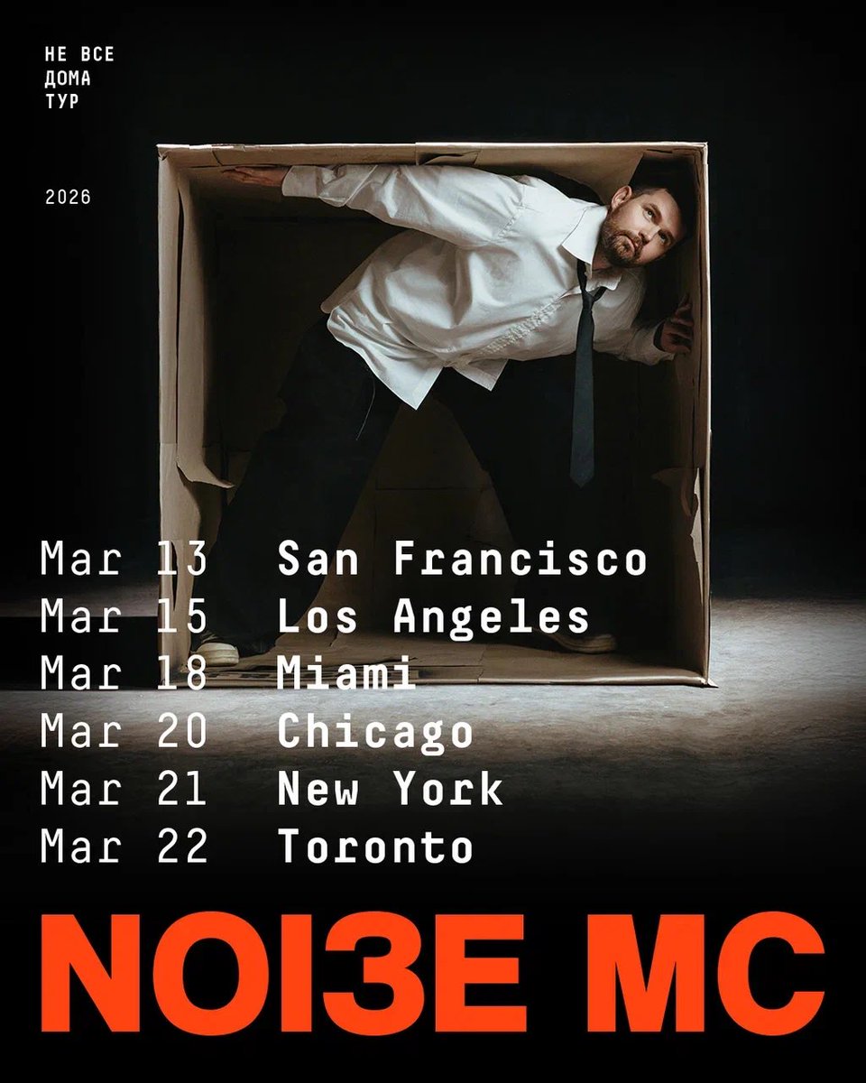 Noize MC tweet media