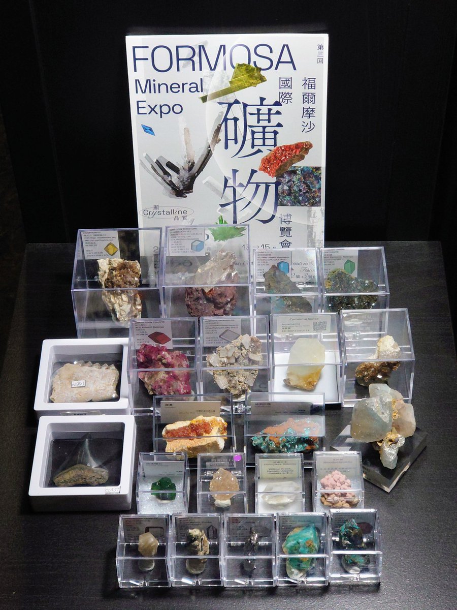 玩石御宅族 tweet media