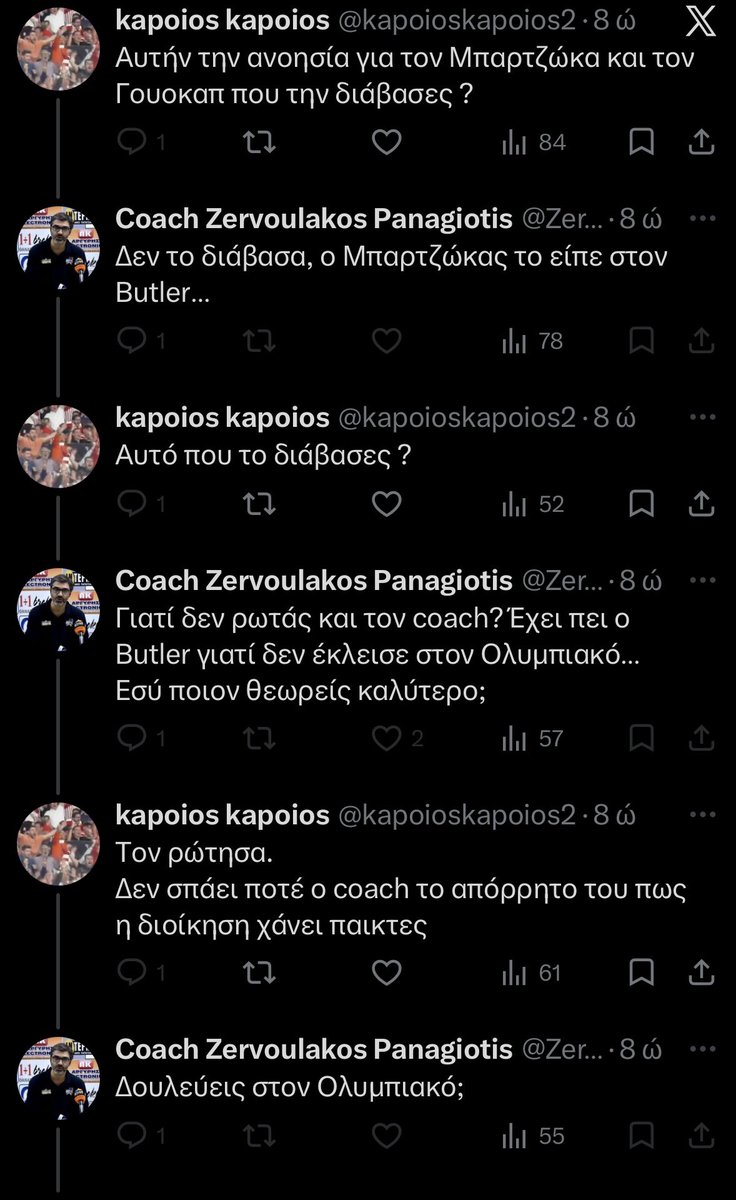 Thrylos 7 tweet media