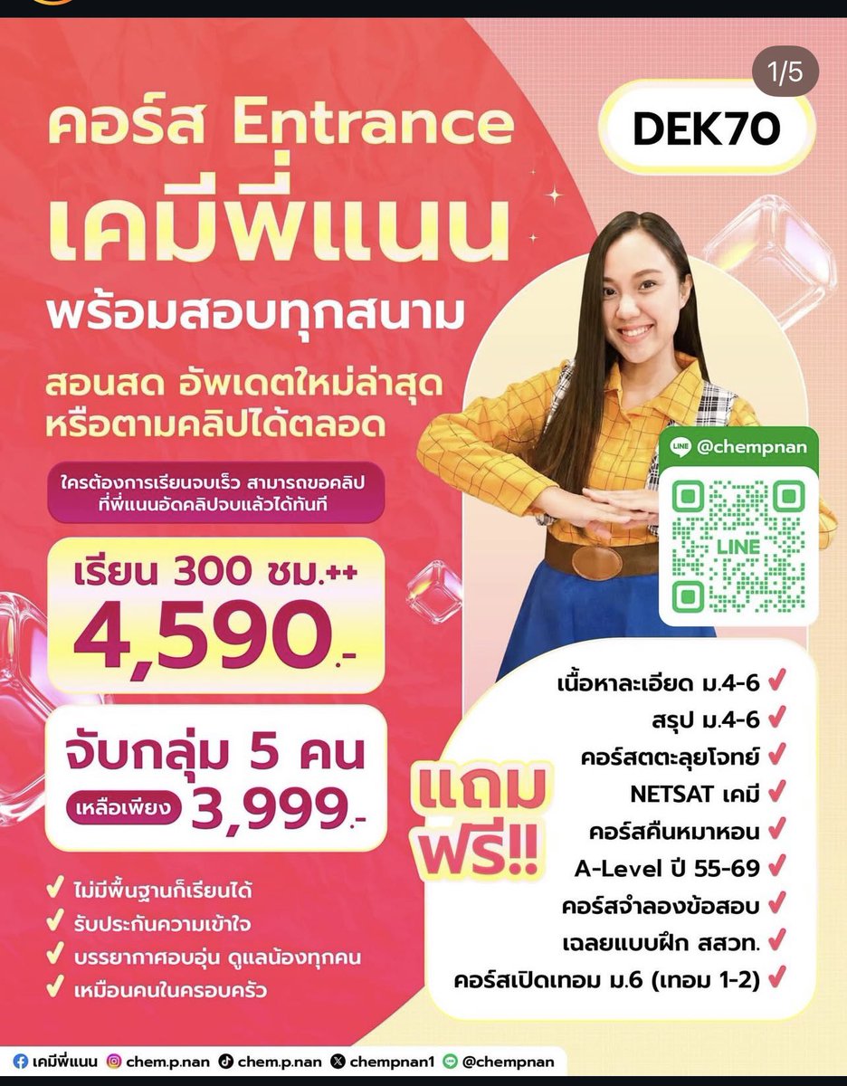 Khaw Pun tweet media