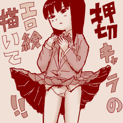 お絵描き紹介アカウント🔞 tweet media