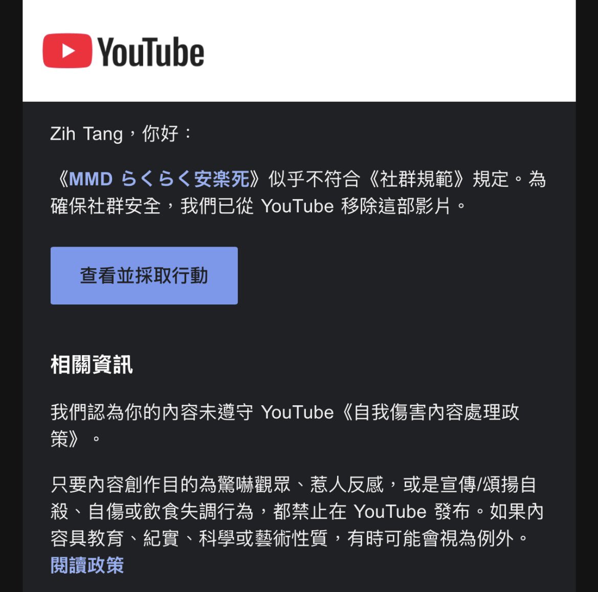 糖子 TangZih tweet media