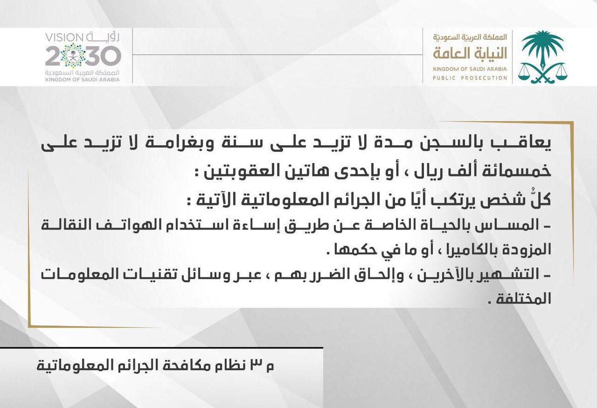 ⭐️ ⭐️صدى الصورة 4 (نخبتين تعمي عيونك) tweet media