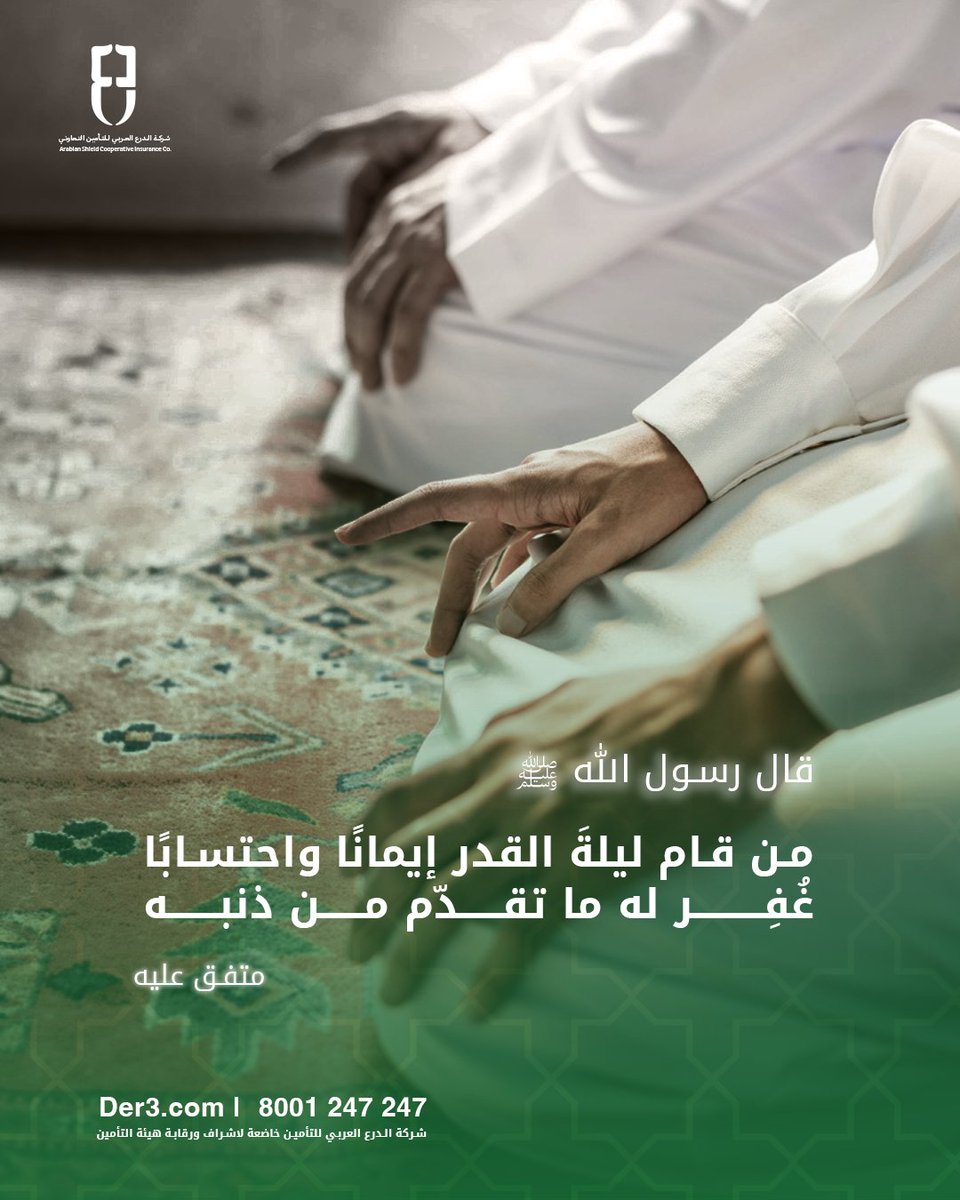 الدرع العربي | Arabian shield tweet media