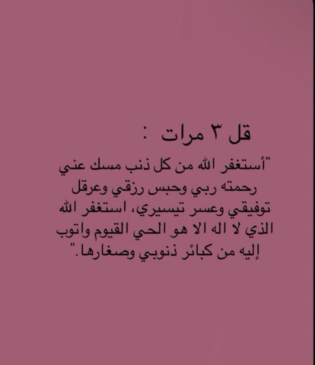 الدعاء | Al-Dua tweet media