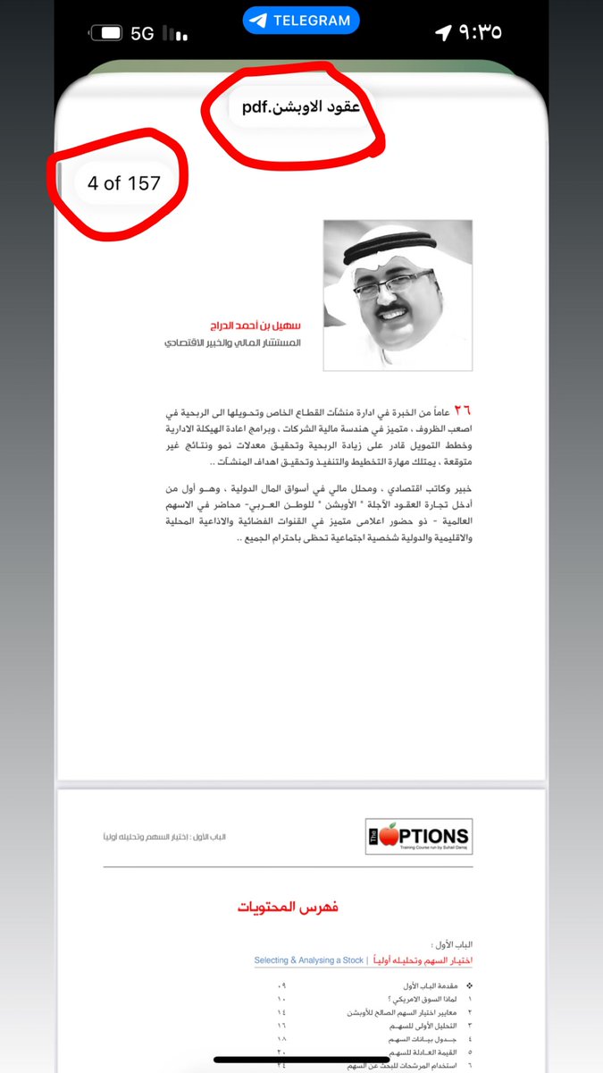 Rakan💯 tweet media