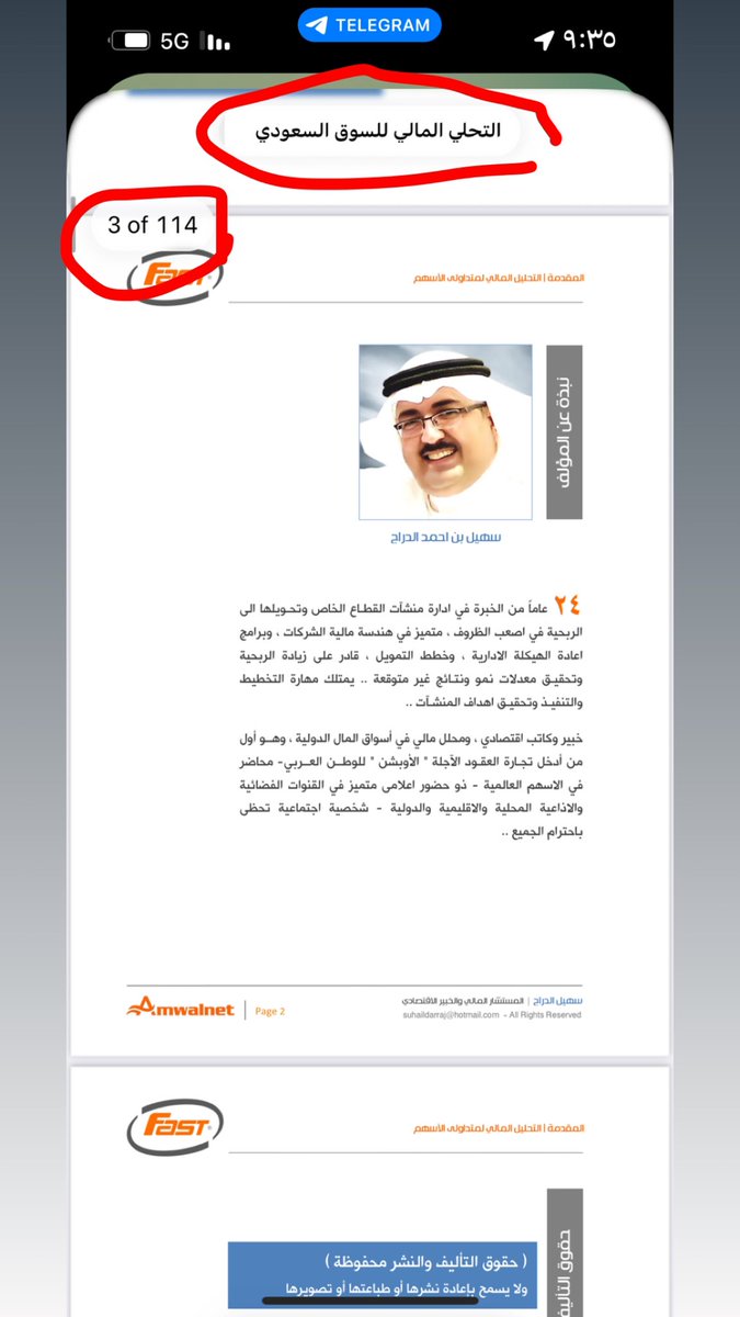 Rakan💯 tweet media