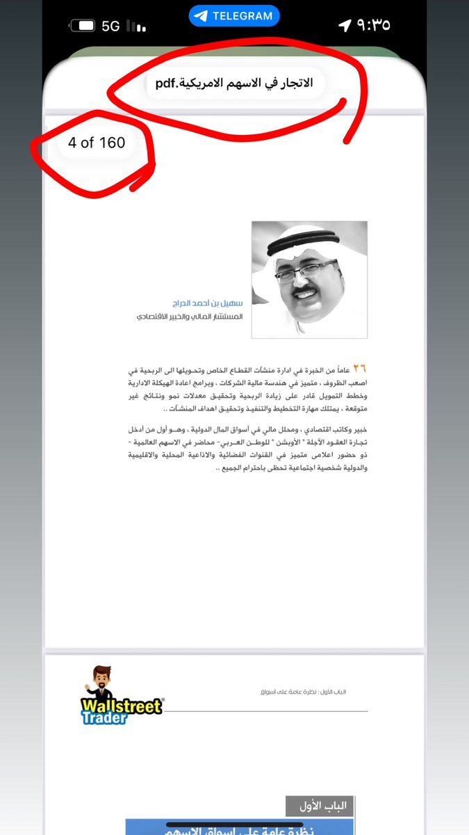 Rakan💯 tweet media