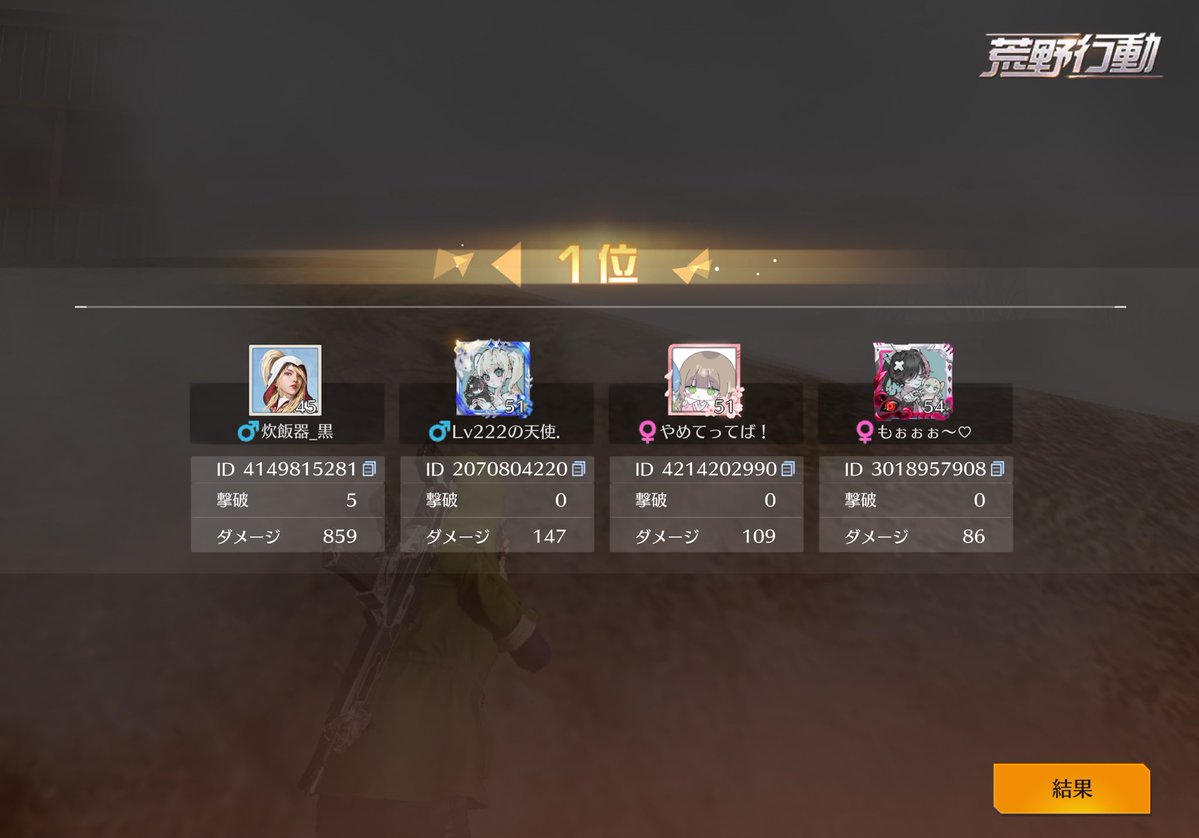 ZT_HIKAKIN tweet media