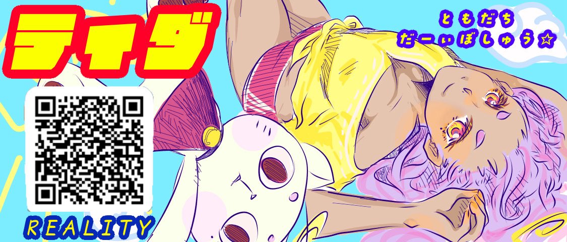 ティダ☀️キミと仲良くなりたいんだ🦁 tweet media