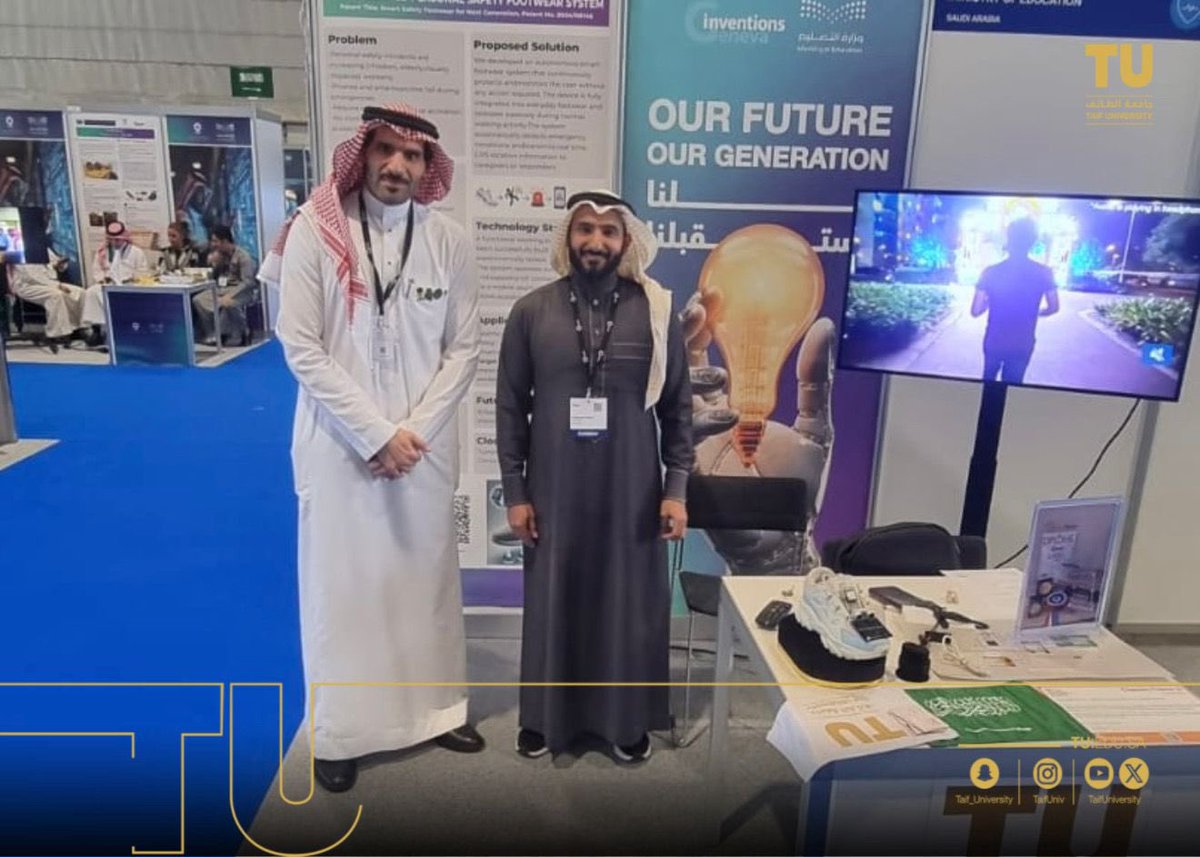 جامعة الطائف 🇸🇦 tweet media